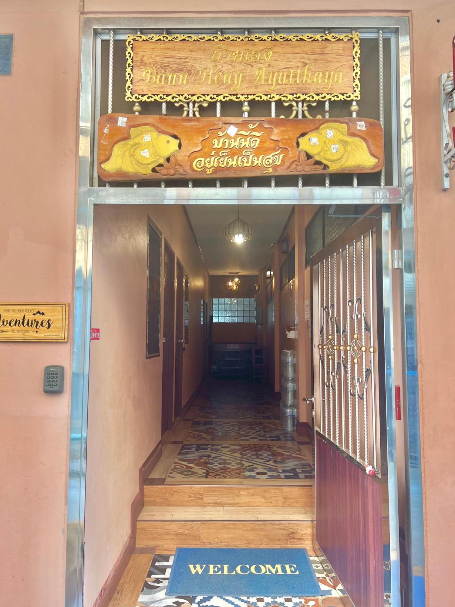Apartamento Ban Heng Phra Nakhon Si Ayutthaya Exterior foto